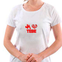  Ja Volim Tebe