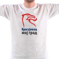  Kragujevac moj grad