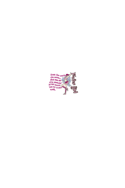 Fever girl