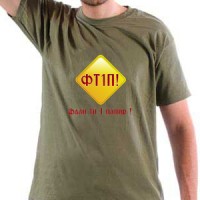  Fali Ti 1 Papir !