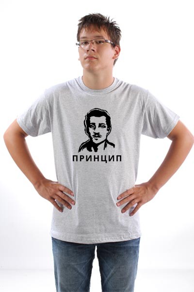 Majica Majica Gavrilo Princip - ПРИНЦИП