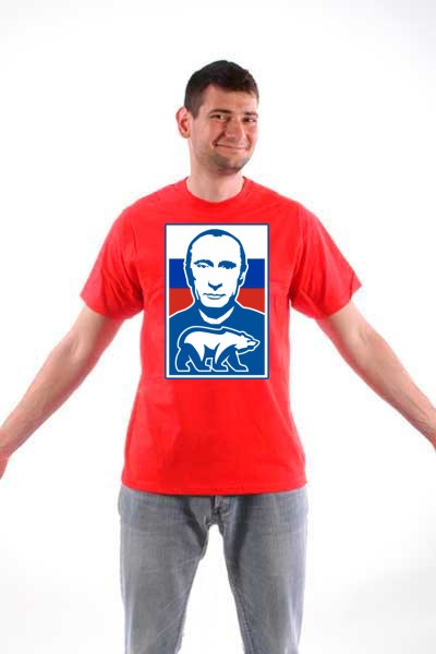 Majica Putin Medved