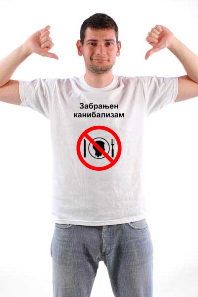 Majica Zabranjen kanibalizam