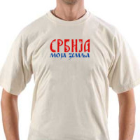 VIZIOshop - majica Srbija moja zemlja