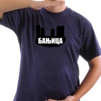 Banjica majica