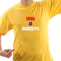 Srbija do Johanesburga majica