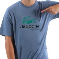 Lacoste | Lakosta majica