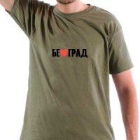 Beograd srce majica