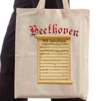 Ceger Beethoven's 9th Symphony