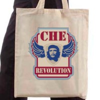 Ceger Che Guevara