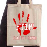 Ceger Fali Ti 1 Papir!