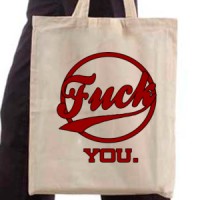  Fuck You.
