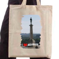 Ceger I LOVE BELGRADE
