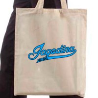 Ceger Jagodina