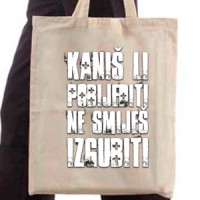  Kaniš li pobijediti...
