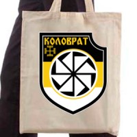  Kolovrat
