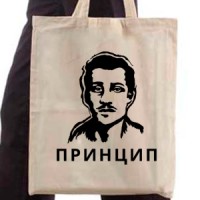 Ceger Majica Gavrilo Princip - ПРИНЦИП