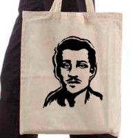 Ceger Majica Gavrilo Princip 