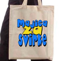 Ceger Majica za svirke
