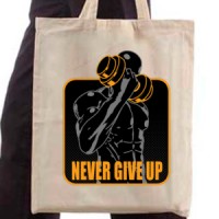  Never Give Up