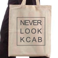 Ceger Never look back