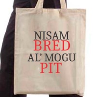 Ceger Nisam Brad al' mogu pit