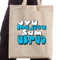 Ceger Ovu majicu sam ukrao