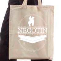  Po naglasku prepoznaj da Negotin reprezentujem