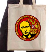 Ceger Putin