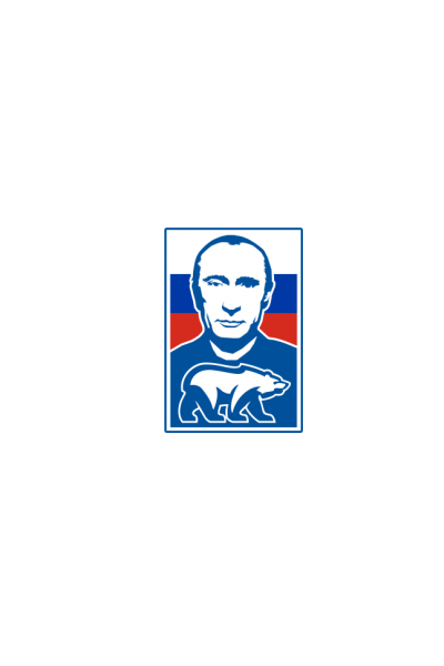 Putin Medved