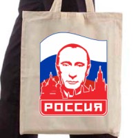  Putin Moskva