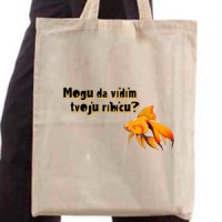 Ceger Ribica