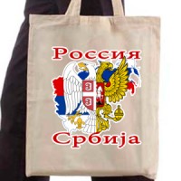 Ceger Rusija i Srbija