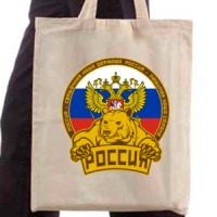 Ceger Ruski medved