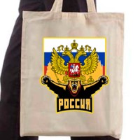 Ceger Ruski medved