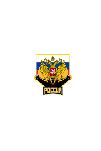 Ruski medved