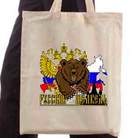 Ceger Ruski medved