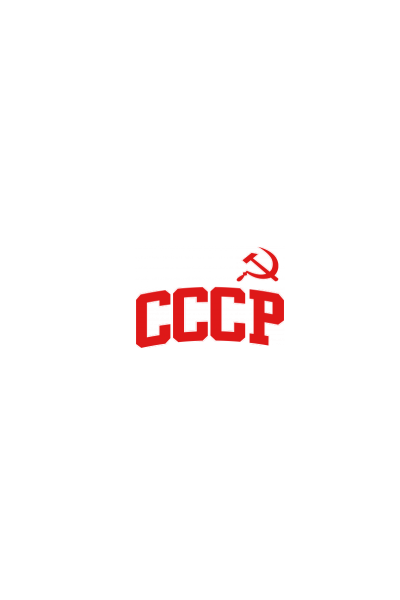 SSSR