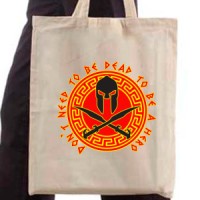 Ceger Sparta