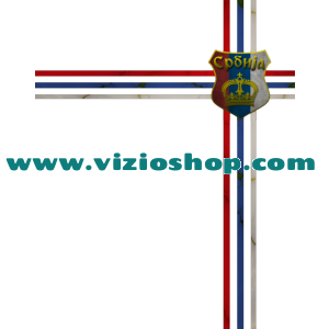 Srbija
