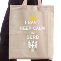 Ceger Srbin