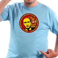 Majica Putin