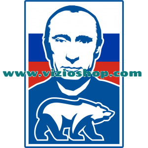 Putin Medved