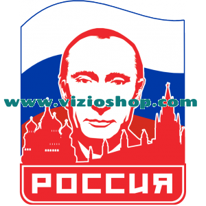 Putin Moskva