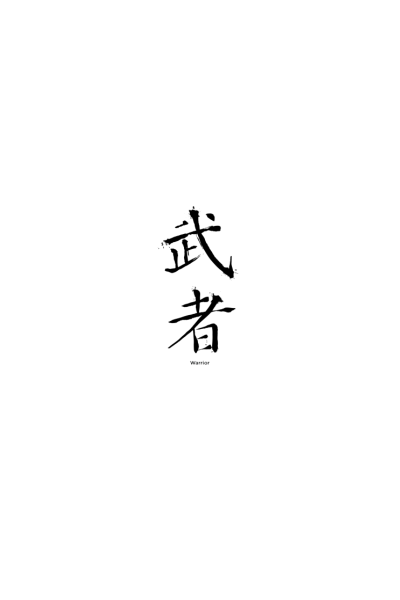 Ratnik