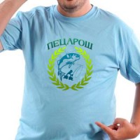 Majica Ribolovac - Pecaros