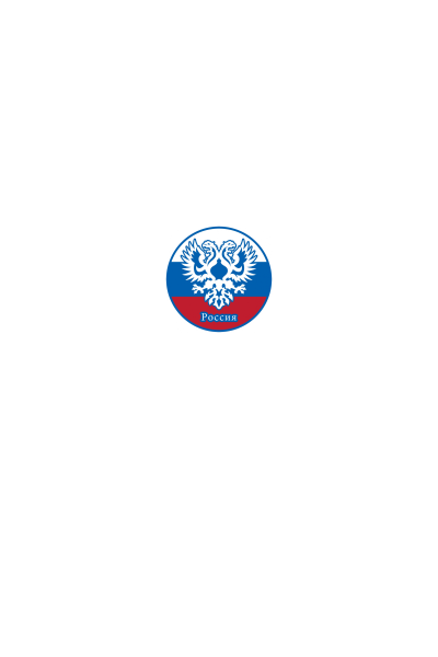 Rusija