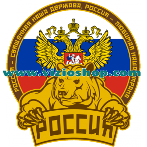 Ruski medved
