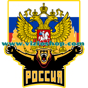 Ruski medved