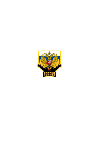 Ruski medved